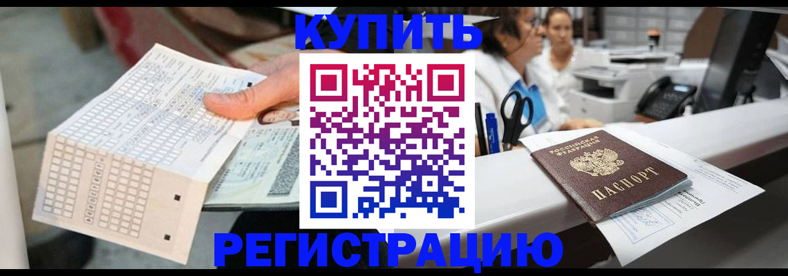 регистрация для дет. сада в Усть-Катаве